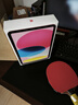 Apple/苹果 iPad 11英寸 A16芯片2025年款 平板电脑 (256GB WLAN版/学习办公娱乐)粉色 实拍图