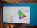 SANC盛色23.8英寸2K原生180Hz FastIPS显示器10bit 硬件低蓝光 小夜灯耳机挂架 电脑电竞屏幕 G52E Max 实拍图