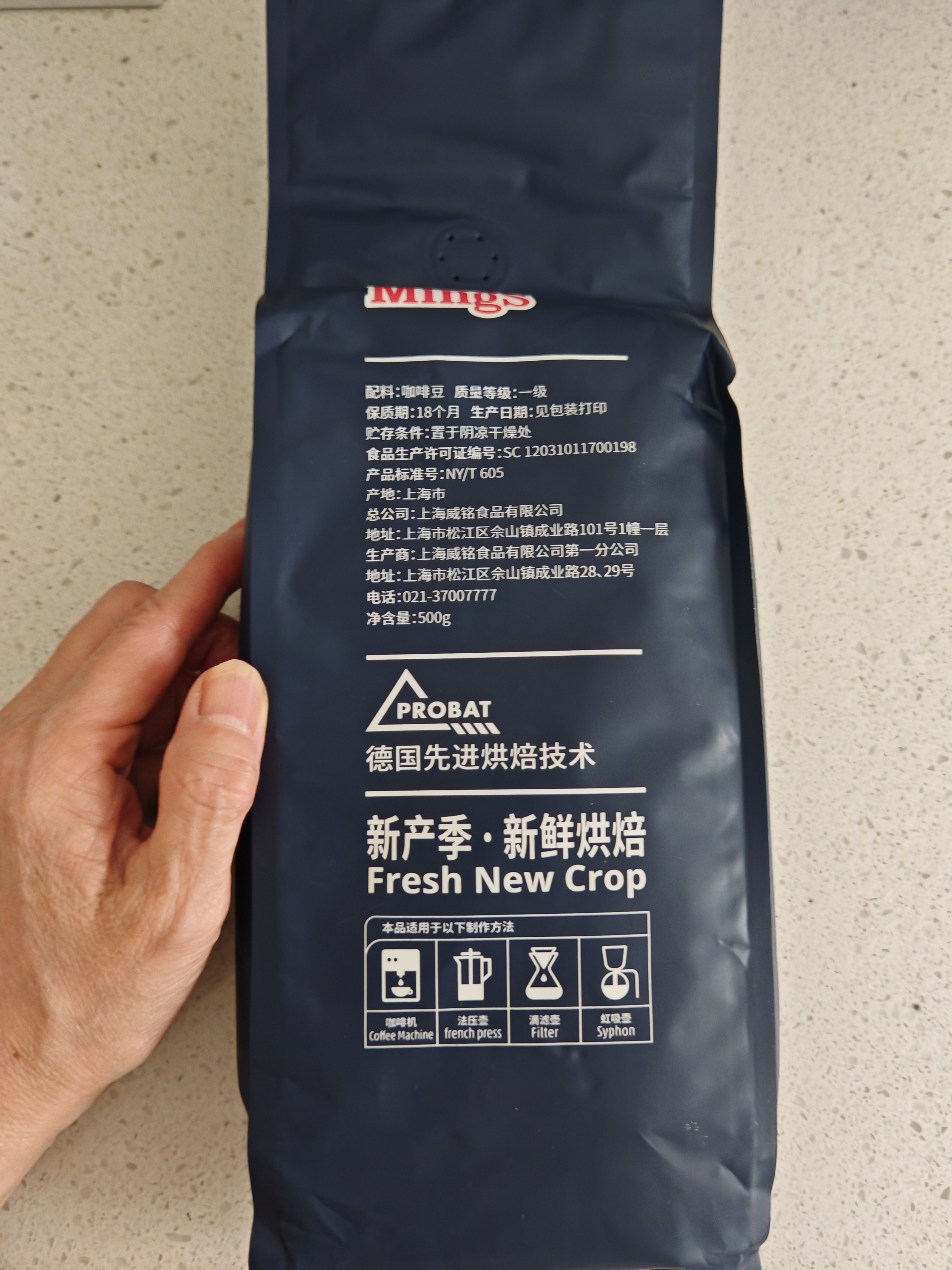 铭氏（Ming's）摩卡风味咖啡豆 磨粉500g 阿拉比卡美式黑咖啡 咖啡豆中度烘焙 实拍图