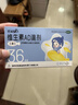 星鲨5盒装维生素D滴剂36粒+4盒装维生素AD滴剂(胶囊剂)30粒 实拍图