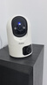 海尔（Haier）无线家用摄像头高清监控器360度无死角带夜视全景云台自动旋转摄像头室内看护手机远程监控 实拍图