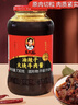陶华碧老干妈大块牛肉酱730g  30日20点起买就送工作日标准洗车 全车型通用 实拍图