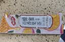 福事多 蜂蜜百香果茶630g独立包装泡水冲饮果汁饮品冲调饮料果酱礼物 实拍图