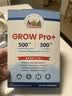 Tatamoon赖氨酸高乐普GROWPRO+伽马γ氨基丁酸儿童青少年钙铁锌 高乐普 12条*10盒 装【多人选择丨推荐套餐】 实拍图