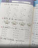 阳光同学 2026秋新版计算小达人一年级上册数学人教版RJ思维训练 小学1年级同步教材口算速算天天练计算能手专项练习册 实拍图