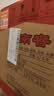 剑南春水晶剑 52度 500ml*6瓶 整箱装 浓香型白酒 618囤货季 实拍图