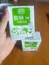风行牛奶五指毛桃牛奶调制乳200ml*1盒试饮装 岭南植萃广东老字号 实拍图