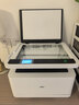 得力（deli）M2020DW AI黑白激光打印机 办公家用三合一多功能打印复印扫描 A4手机连接自动双面 实拍图