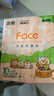 洁柔抽纸 粉Face小鹦鹉3层24抽*10包 小方巾 手帕纸plus 纸巾便携小包 实拍图