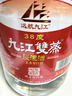 九江双蒸米香型白酒 自饮泡酒米酒38度桶装纯粮食酒5.1L散酒水果青梅泡酒 实拍图