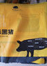京东跑山猪 生鲜黑猪脊骨2斤 冷冻免切多肉猪龙骨猪汤骨猪骨高汤 实拍图