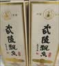 武陵酒 经典飘香53度酱香型高度白酒 纯粮酿造 自饮送礼 湖南名酒 53度 500mL 2瓶 （第三代 配礼袋） 实拍图