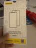 品胜【升级强化版】适用苹果17Pro防窥钢化膜iPhone17Pro手机膜防偷看防摔抗指纹无黑边保护贴膜 2片装 实拍图