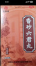 张恒春香砂六君丸祛湿健脾养胃调理去湿气排毒排大肚子湿气重脾虚寒舌苔厚腻虚胖200丸3盒装 实拍图