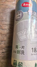 美丽雅竹洁周抛抹布加大加厚28×25cm*18片厨房一次性懒人手撕洗碗抹布 实拍图