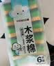 云蕾洗碗海绵百洁擦12片厨房百洁布吸水木浆棉洗易去油去污神器 实拍图