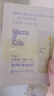 Mama&Kids婴儿胎脂特护身体乳霜儿童滋润修护低敏宝宝面霜310g0-3岁通用 实拍图