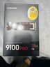 三星（SAMSUNG）1TB SSD固态硬盘 M.2接口(NVMe协议PCIe5.0*4)AI电脑配件 读速14700MB/S 9100 PRO 实拍图