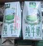 蒙牛特仑苏有机纯牛奶250mL*12盒 品质奶源 送礼盒装端午礼盒 实拍图