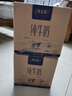 蒙牛特仑苏脱脂纯牛奶250ml*16盒 健身减脂 送礼盒装端午礼盒 实拍图