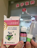 【育儿常备】宝尼 小儿咳嗽糖浆15ml/盒 实拍图