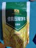 900压缩饼干倍能麦香味户外代餐方便即食家庭应急储备 压缩干粮120g 实拍图