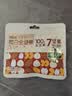 百草味每日纯坚果175g/25g*7袋 独立小包装100%全坚果休闲零食早餐  实拍图