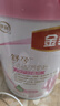伊利金领冠舒孕孕产妇奶粉750g*1罐 DHA/叶酸/钙/铁/锌/燕窝酸/含糖 实拍图
