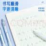 晨光（M&G）文具自动活动铅笔0.5mm云握手5件套(2支铅笔+2B铅芯+聚干净橡皮+拉边袋)学生绘图HAMP2640开学套装 实拍图