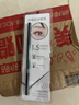 名创优品（MINISO）1.5mm极细自动眉笔防水防汗不掉色 灰色1支装 0.06g 实拍图