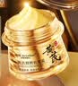 DR JEVEITAL 洁维塔博士黄芪霜去黄提亮焕白淡纹抗皱紧致抗衰老保湿面霜老国货男女护肤品 实拍图