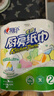 心相印厨房卷纸/厨房用纸150节 吸油锁水 厨房纸巾 食品接触级 懒人抹布 实拍图