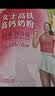 伊利女士高铁高钙奶粉 成人奶粉 高钙高蛋白无蔗糖营养品 叶酸 400g*3 实拍图