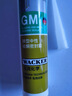 瓦克（WACKER）GM玻璃胶通用型厨卫密封胶美容胶中性门窗橱柜封边胶透明 实拍图