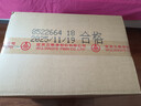 五粮液 普五八代 世界杯联名款 浓香型白酒 52度 500mL*6瓶 整箱装 618 实拍图