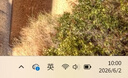 飞猫M1王者荣耀合作款  移动免插卡4g随身wifi6路由器车载无线热点上网卡托笔记本上网宝鲁班款 实拍图