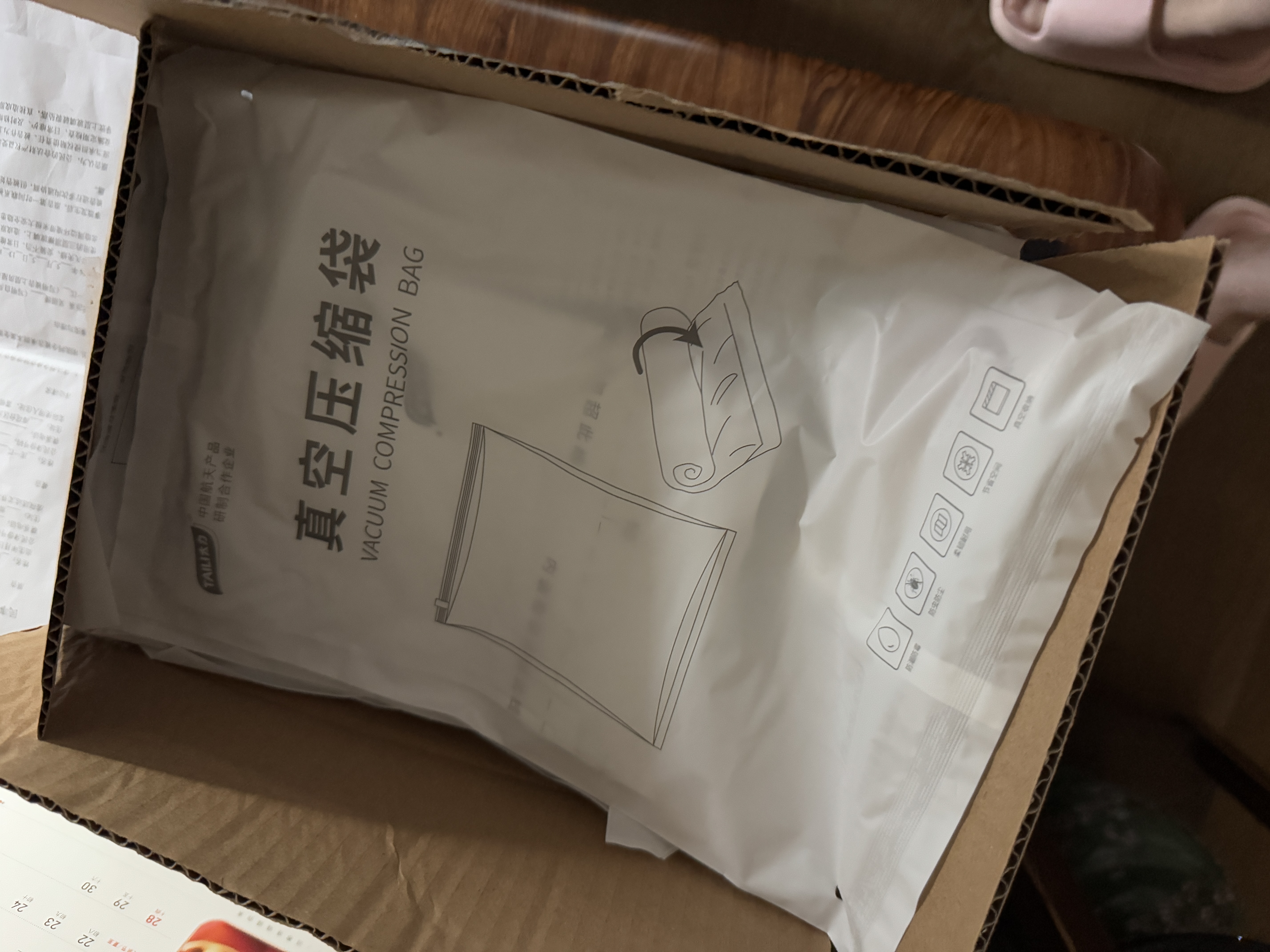 太力旅行收纳袋包免抽气真空压缩袋行李旅行包衣服整理袋洗漱包20件套 实拍图