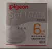 贝亲（Pigeon）自然离乳系列吸嘴 替换奶嘴 6月+ BA151 实拍图