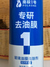 固特威汽车挡风玻璃油膜去除剂强力去油膜汽车专用泡沫清洁剂450ml1瓶 实拍图