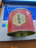八马茶业红茶 非遗工艺 礼赠佳品 武夷山金骏眉特级茶叶 80g*3罐 实拍图