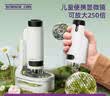 科学罐头（Science  can）显微镜儿童生日礼物学生便携式男女孩6-12岁益智玩具户外礼盒装 实拍图