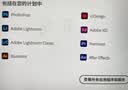 Adobe Creative Cloud 2026ACC全家桶软件2025官方正版个人版激活码年订阅充值邮箱账户 全家桶计划三个月 实拍图