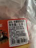 恒都 国产谷饲原切牛腱子 3斤 含腱子芯 生鲜牛肉 炖煮健身食材 实拍图