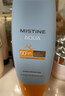 Mistine蜜丝婷防晒霜乳【超值囤货】小黄帽60*2+40spf50+礼物学生 实拍图