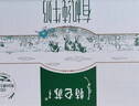 蒙牛特仑苏嗨Milk脱脂纯牛奶250ml*10盒 0脂肪 精美京绣 端午礼盒 实拍图