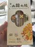 晨光（M&G）文具大馥大桂按动黑色中性笔小分贝系列高颜值桂花香味型水笔速干签字笔4支装HAGP2271 实拍图