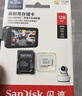 闪迪（SanDisk）256GB TF（MicroSD）4K内存卡 行车记录仪 监控摄像头专用 循环录制20,000小时 高耐用存储卡 实拍图