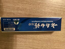 云南白药经典系列牙膏套装 清新口气护龈改善牙龈问题 经典留兰香型180g*2 实拍图