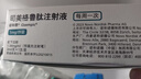 诺和泰【原研进口】3盒装 诺和泰 司美格鲁肽注射液1.34mg/1ml*3ml + （胰岛素注射笔针头32G*4mm 7支)*3 实拍图