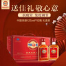 劲牌 劲酒 中国劲酒 35度 125ml*12瓶 礼盒装 养生酒 618端午送礼 实拍图